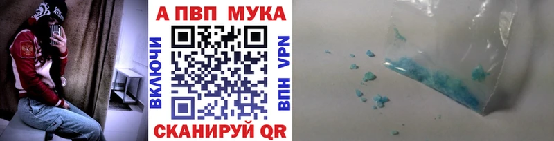 A PVP VHQ  Елизаветинская 