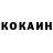 МЕФ кристаллы Kora Orvat