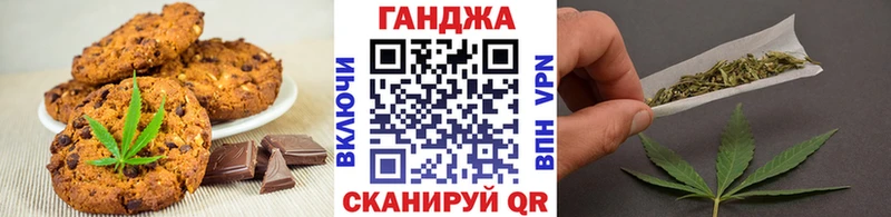 где можно купить наркотик  Елизаветинская  Canna-Cookies марихуана 