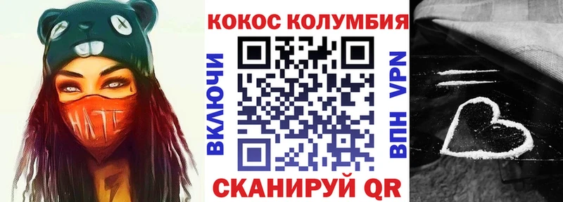 Кокаин FishScale  Елизаветинская 