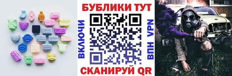 Ecstasy TESLA  Елизаветинская 