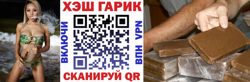 ГАШ AMNESIA HAZE  Елизаветинская 