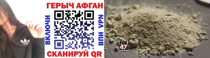 Героин VHQ  Елизаветинская 