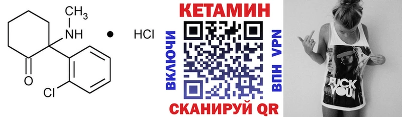 Кетамин VHQ  Елизаветинская 