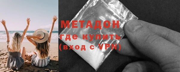 гашик Вязьма