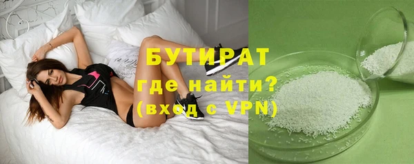 мяу мяу мука Вяземский