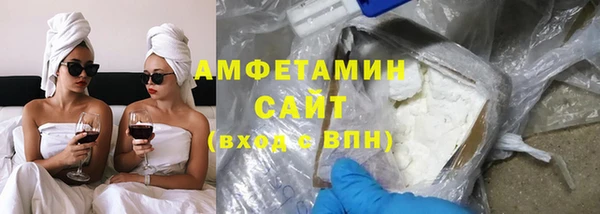 гашик Вязьма