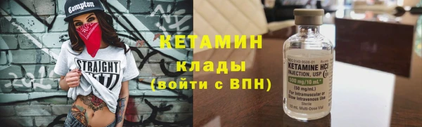 гашик Вязьма