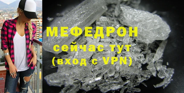 МДПВ Вязники