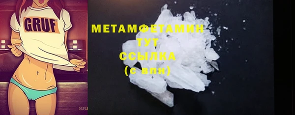 гашик Вязьма