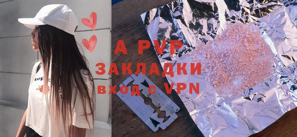 МДПВ Вязники