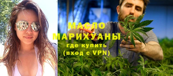 мяу мяу мука Вяземский