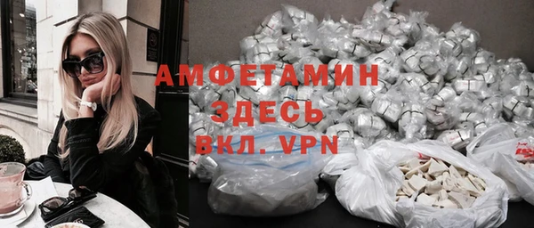 мяу мяу мука Вяземский