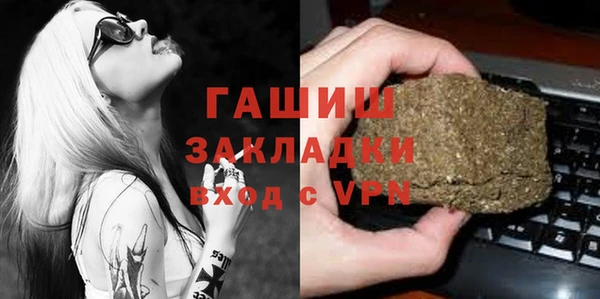 гашик Вязьма