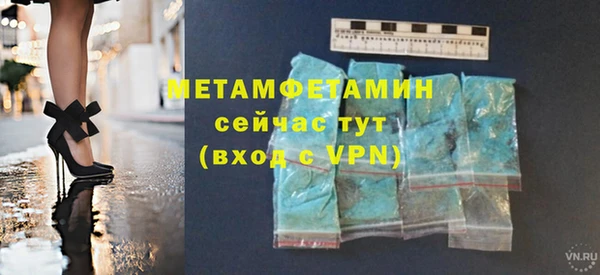 гашик Вязьма