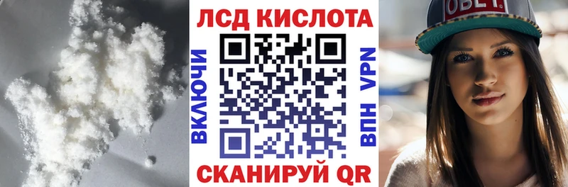 LSD-25 экстази кислота  хочу наркоту  нарко площадка как зайти  Елизаветинская 