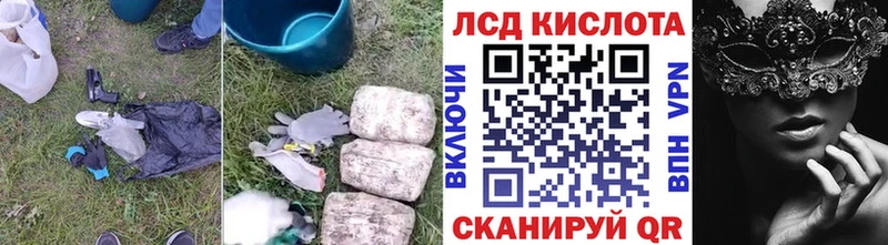 Лсд 25 экстази кислота Елизаветинская