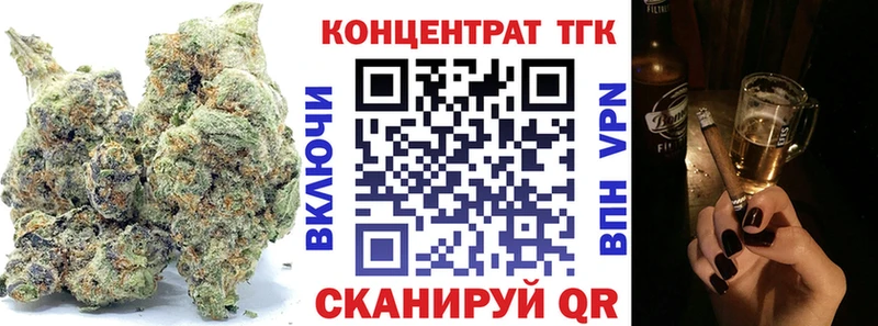 ТГК жижа omg рабочий сайт Елизаветинская