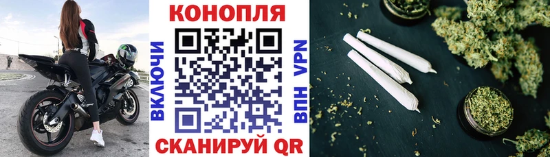 МАРИХУАНА марихуана Елизаветинская